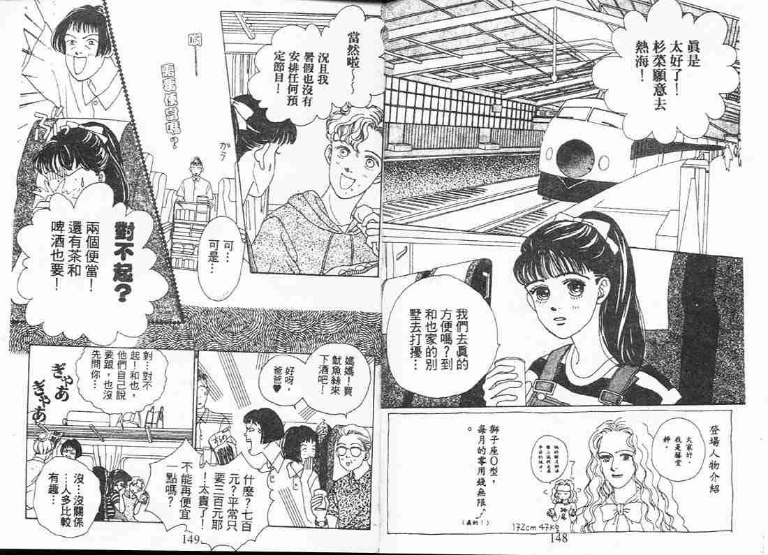 第2卷