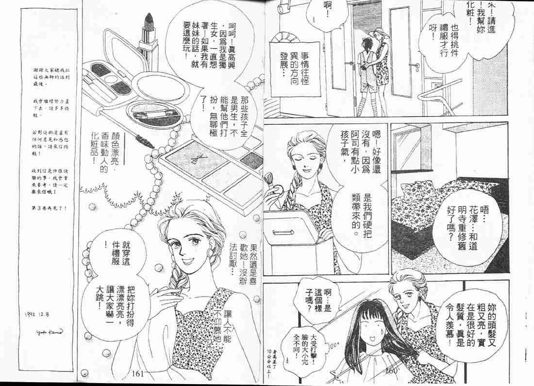 第2卷