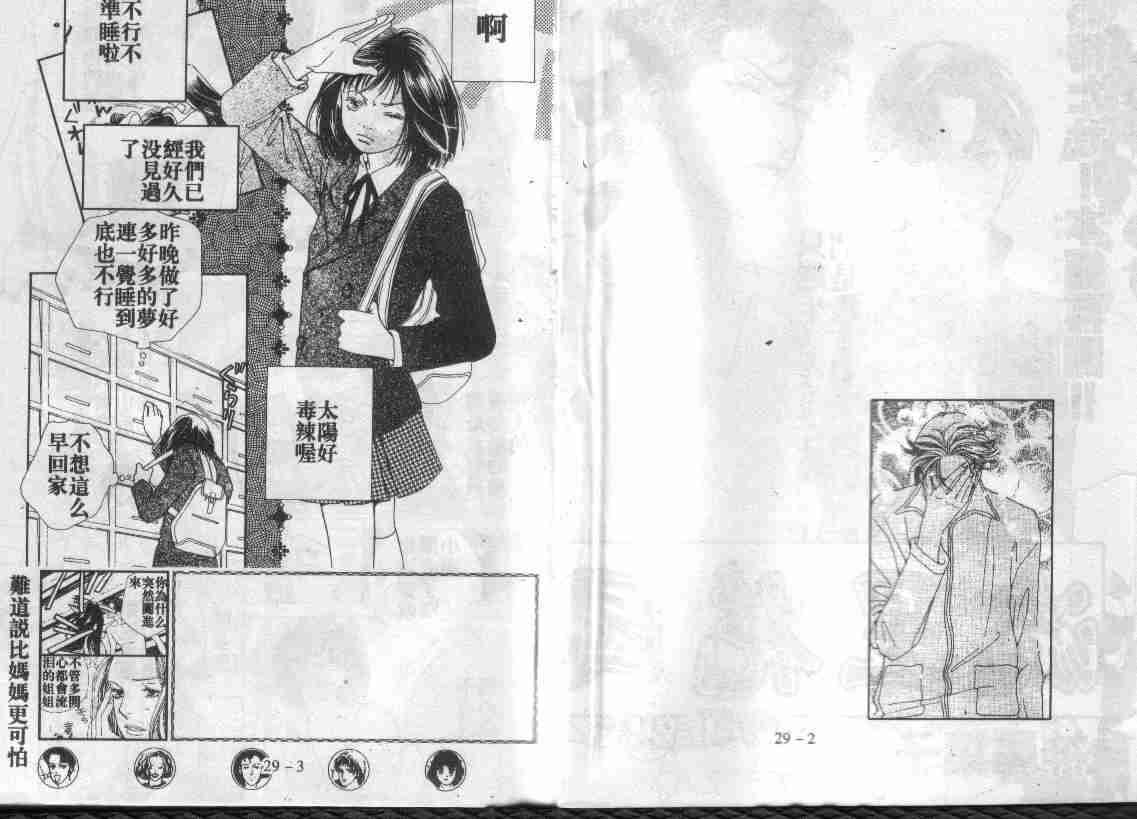 第29卷