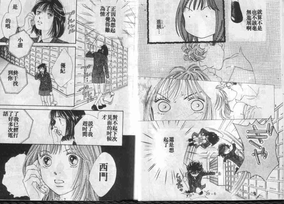 第29卷