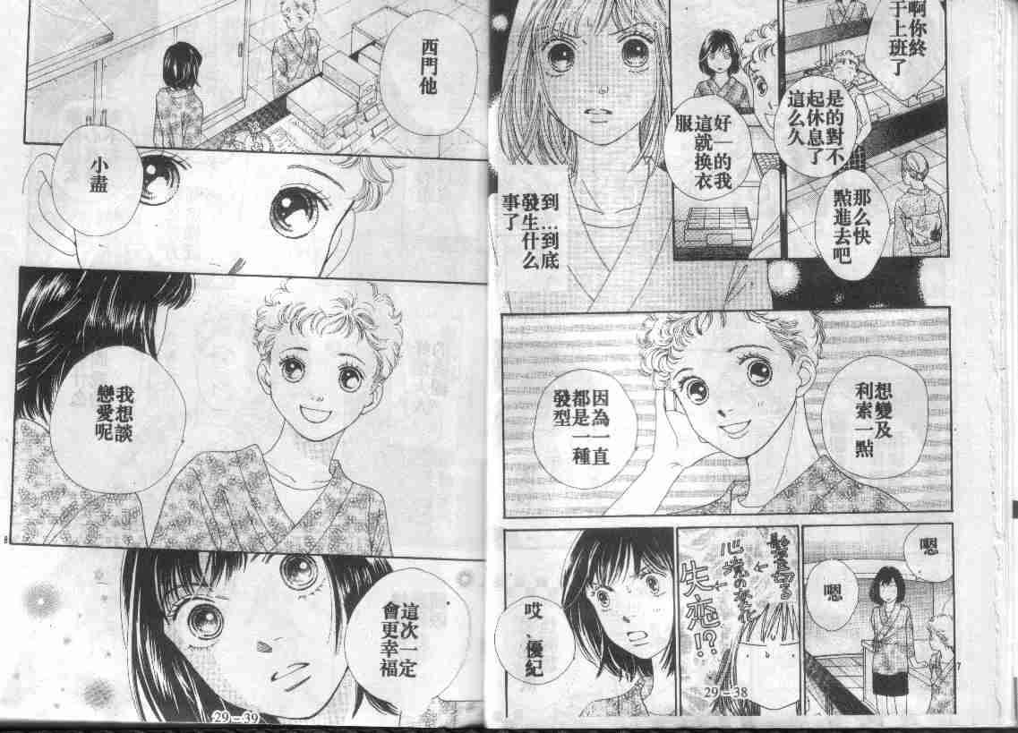 第29卷