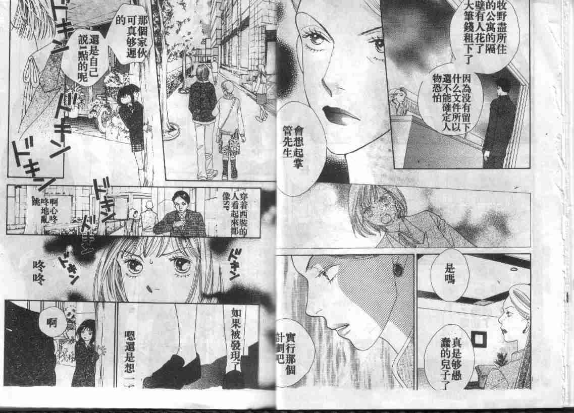 第29卷