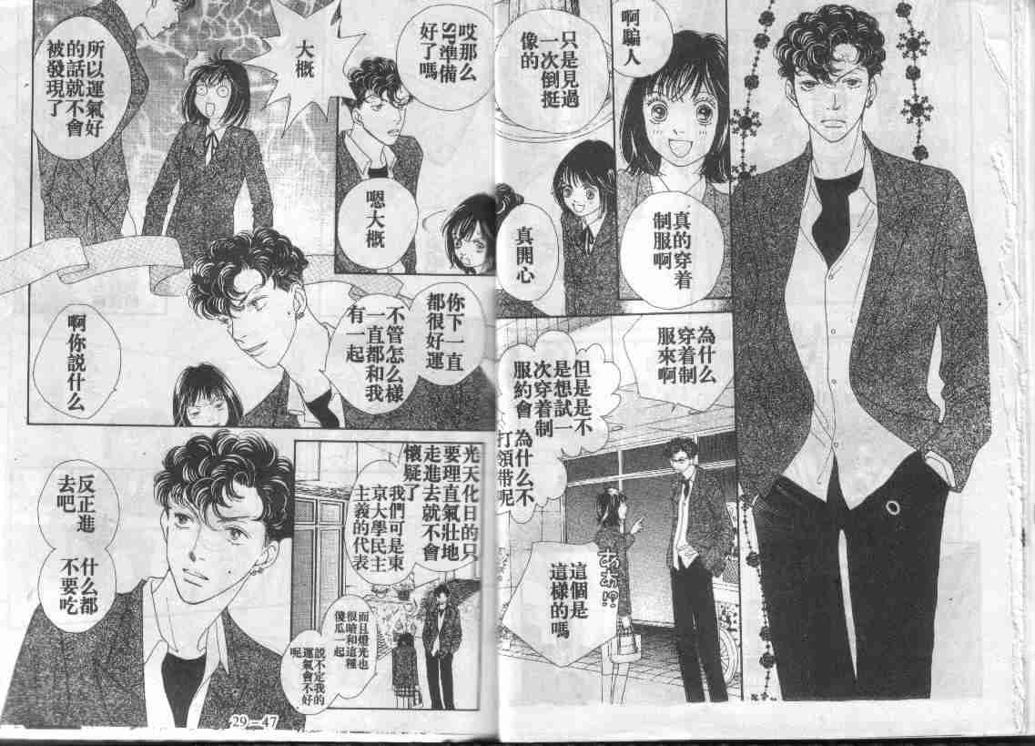 第29卷