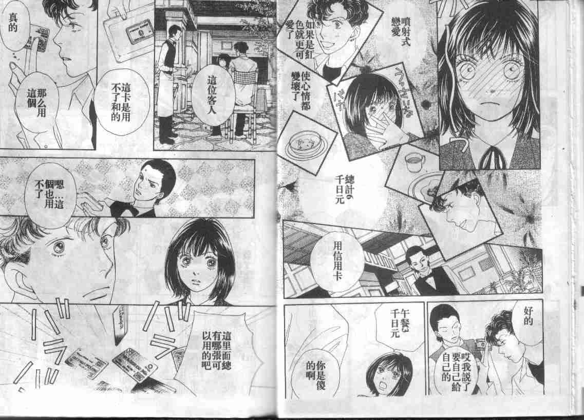 第29卷
