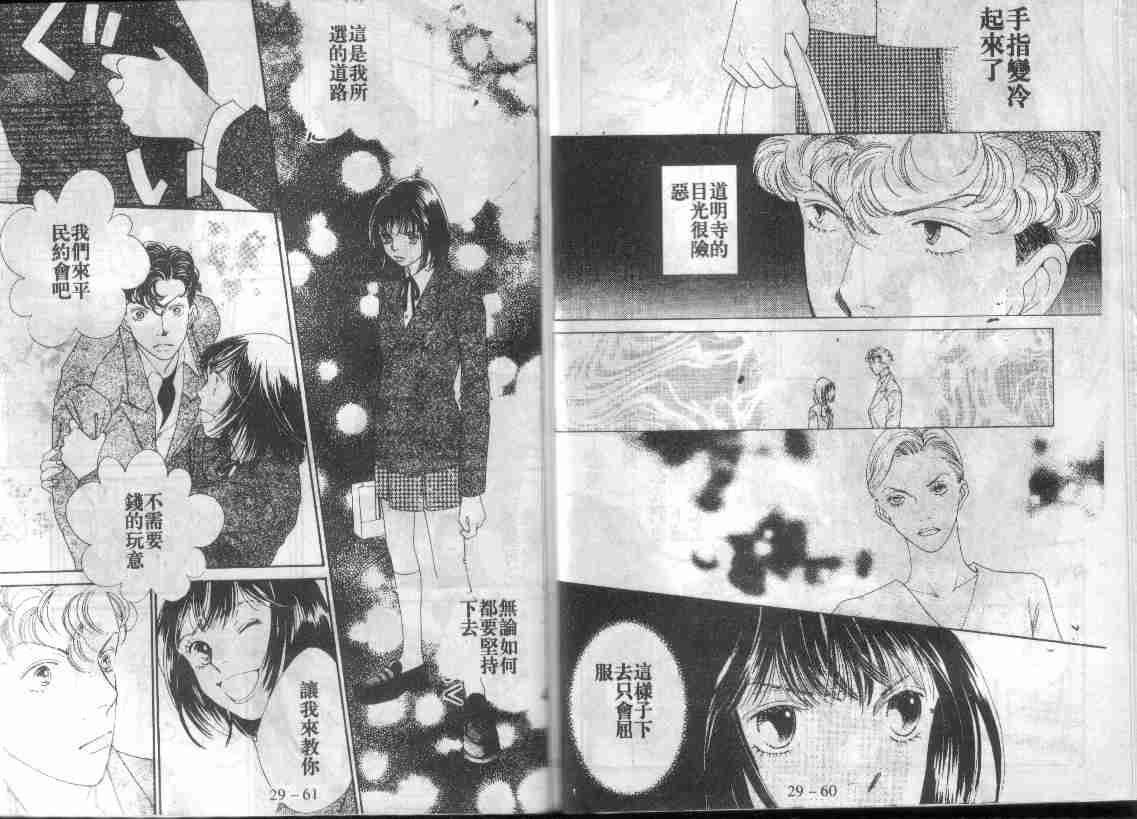 第29卷