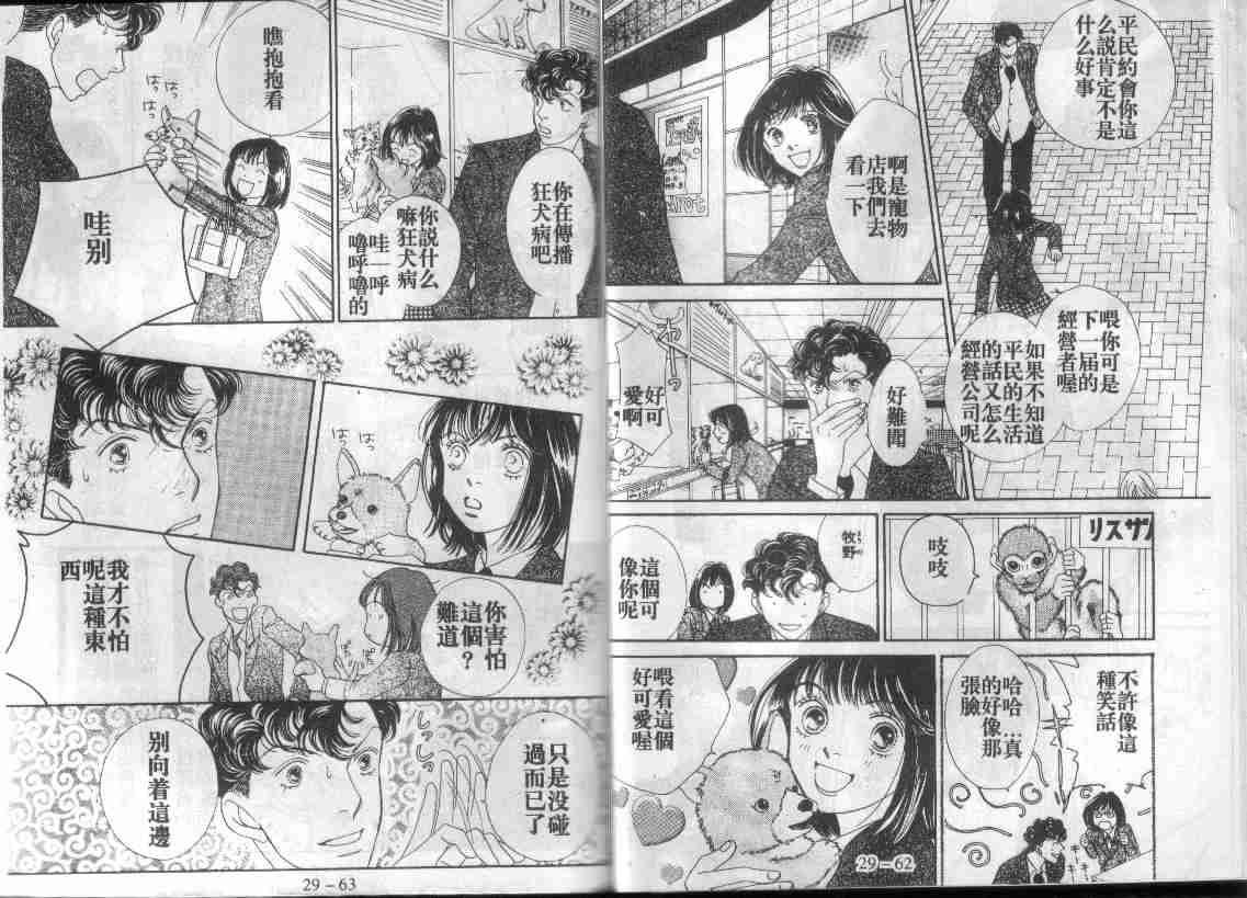 第29卷