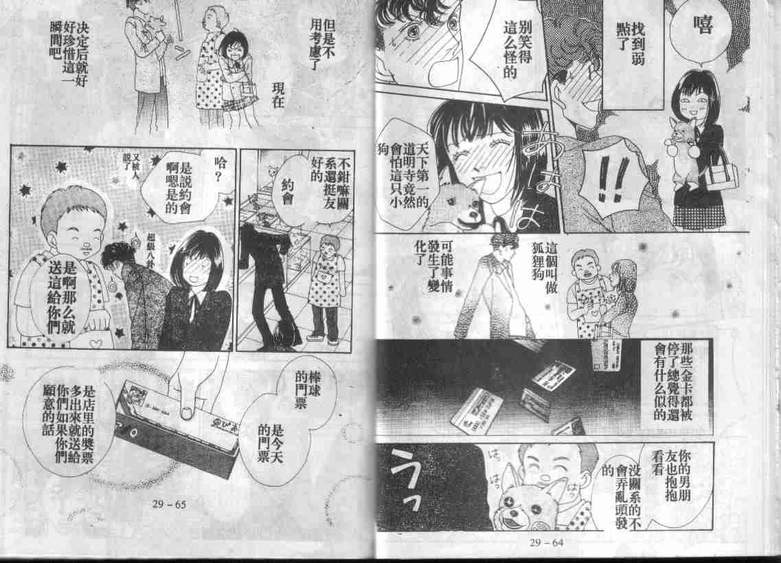 第29卷