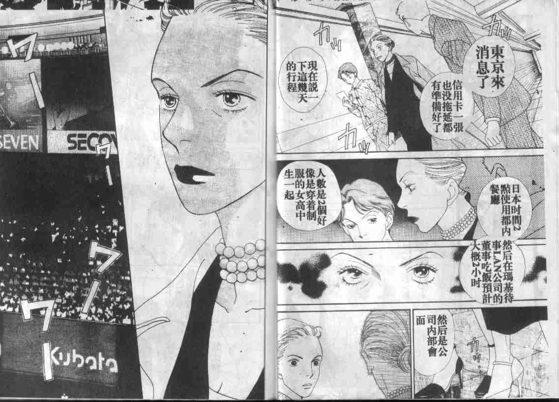 第29卷