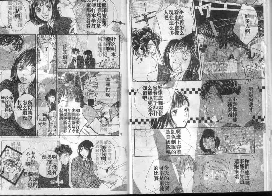 第29卷