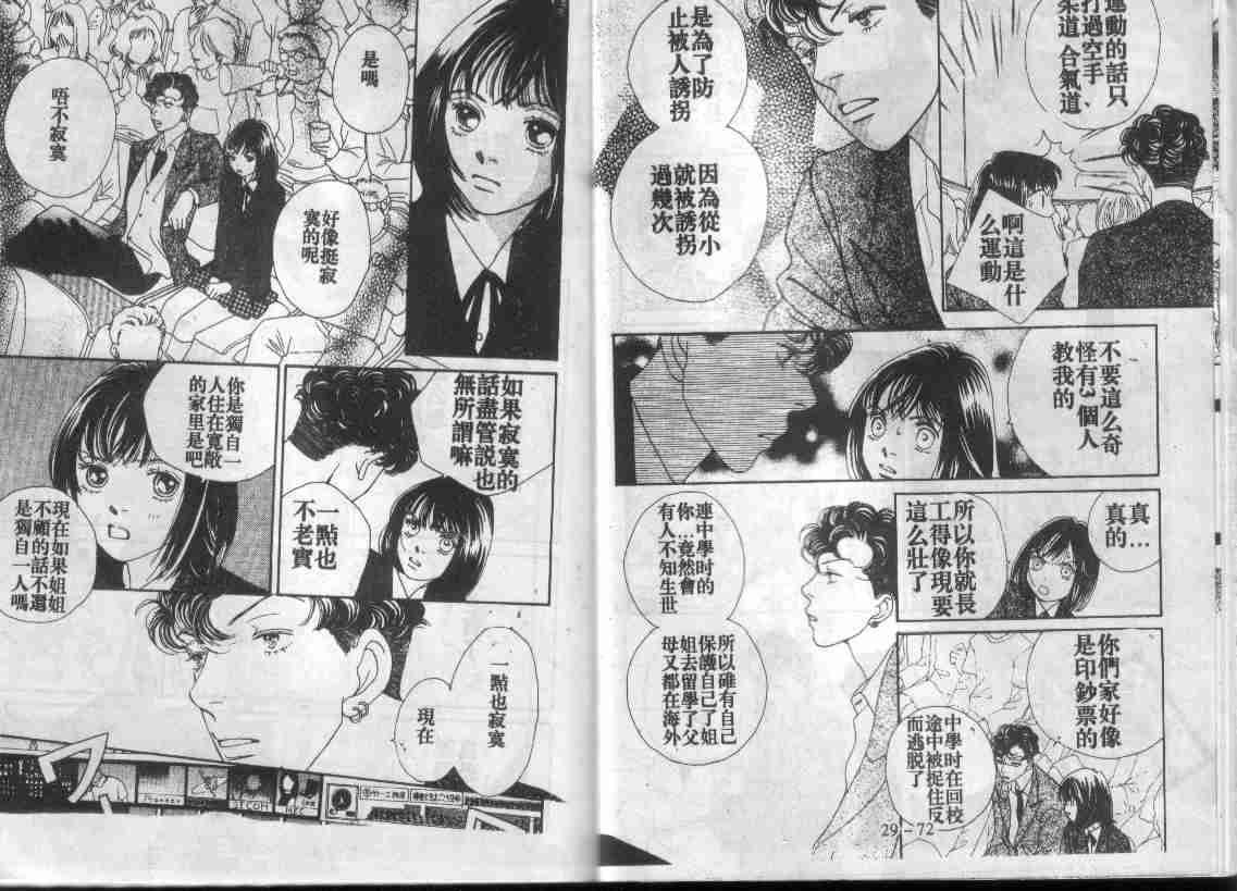第29卷