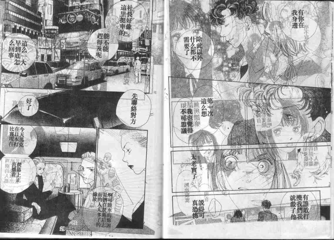 第29卷