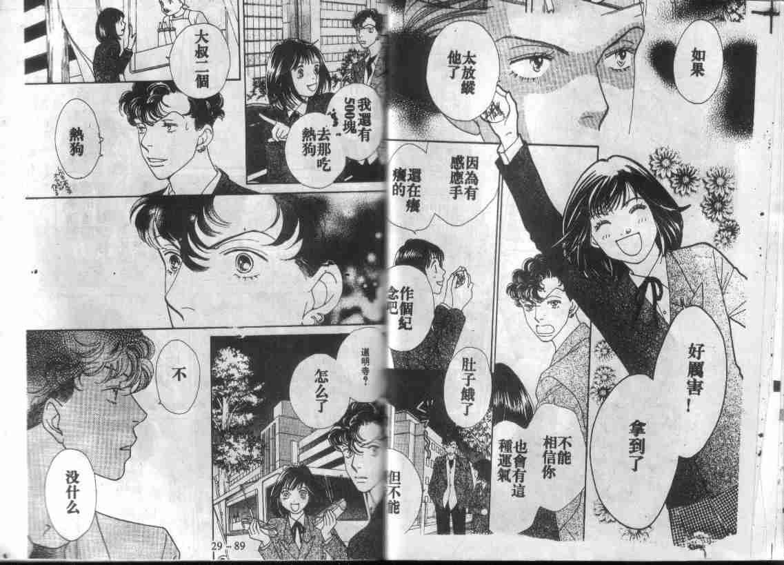 第29卷