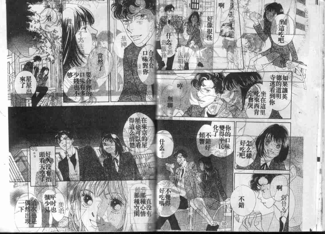 第29卷