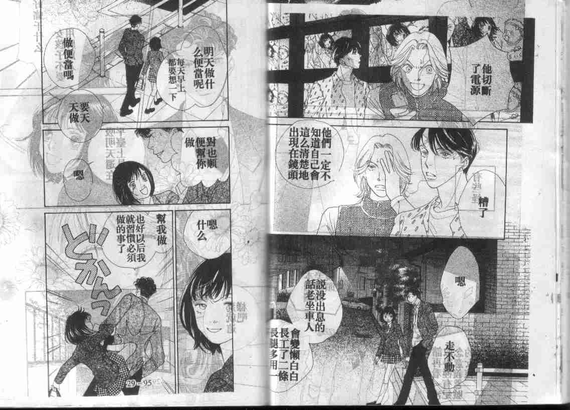 第29卷