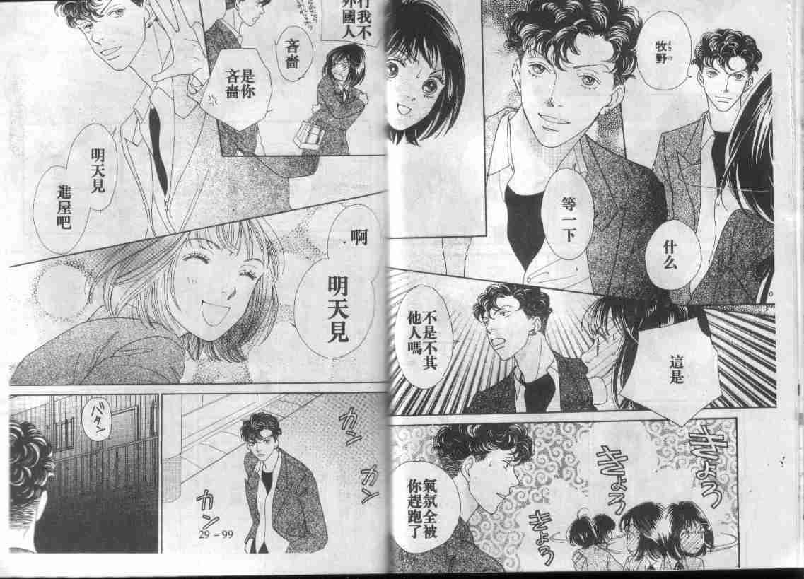第29卷