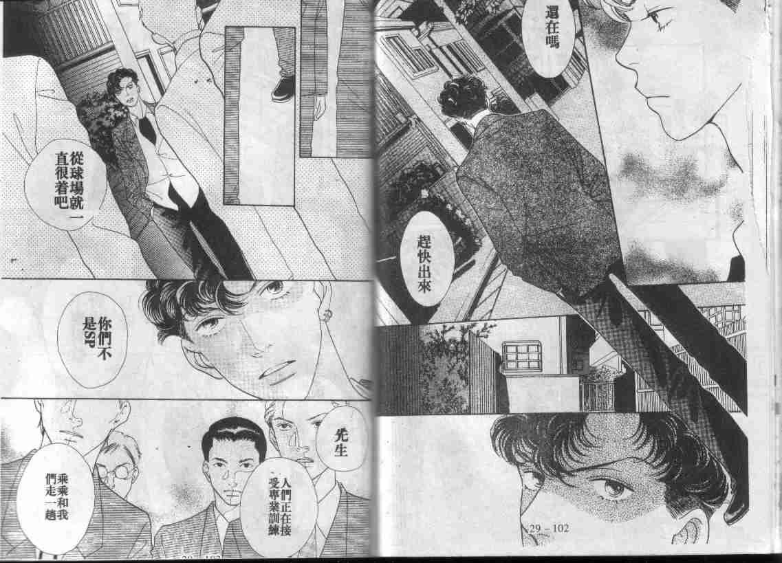 第29卷