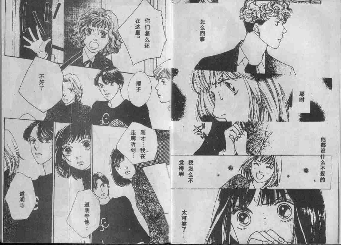 第29卷