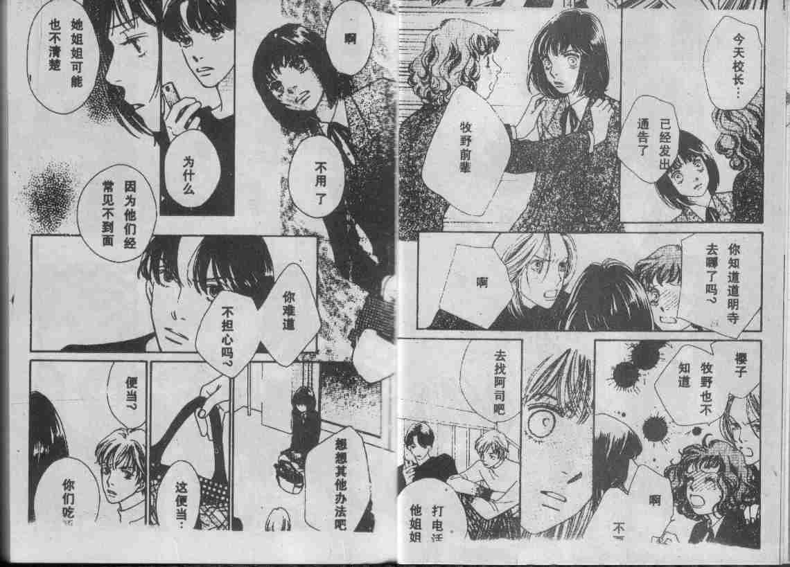第29卷