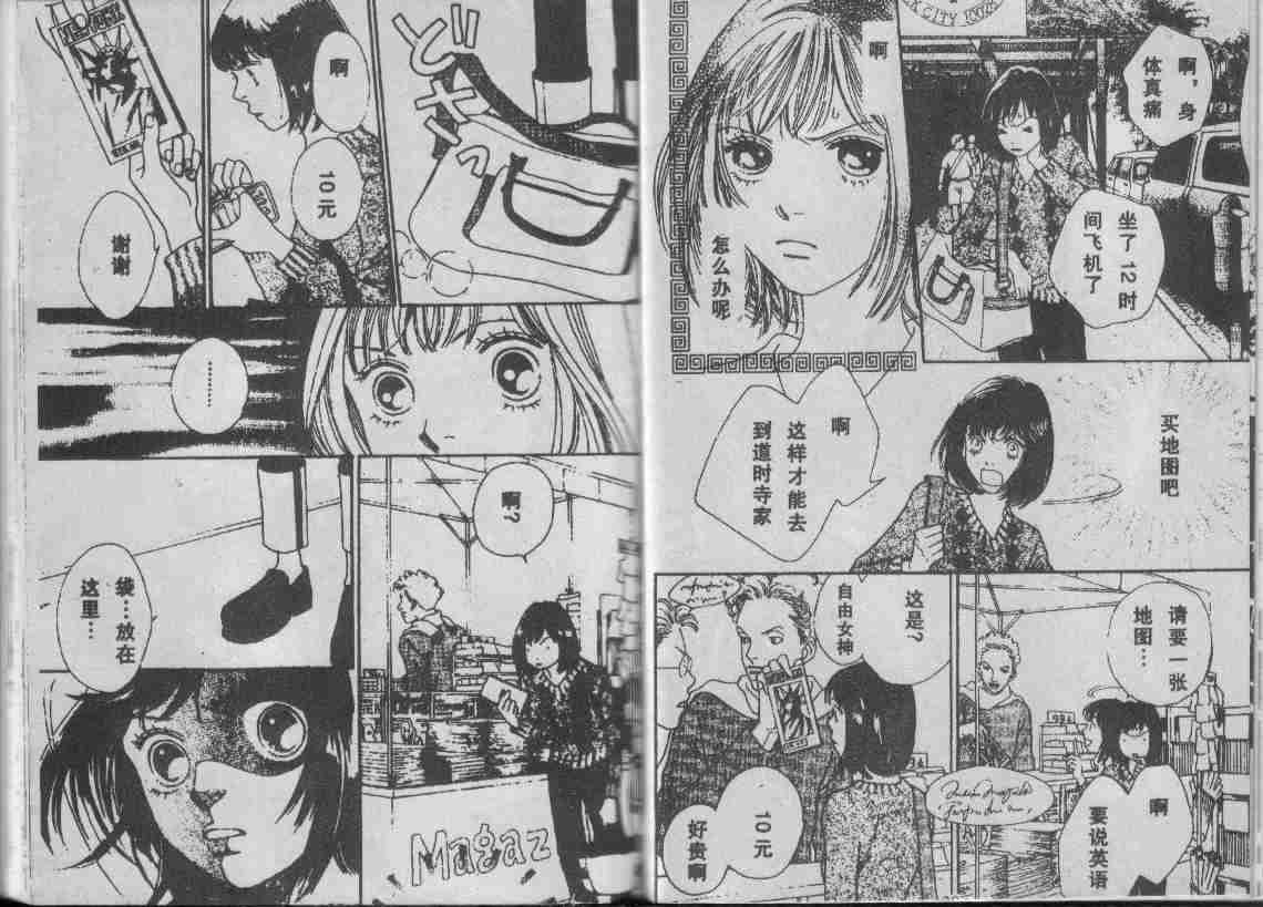 第29卷