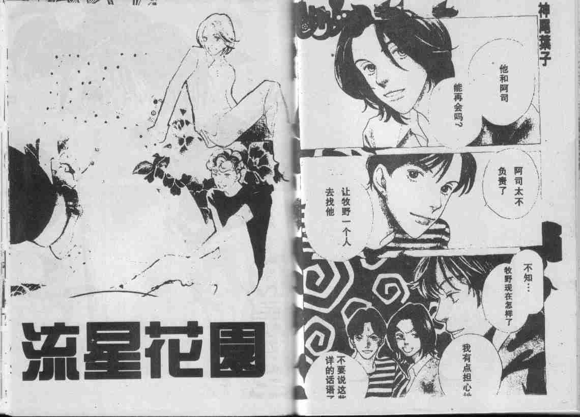 第29卷