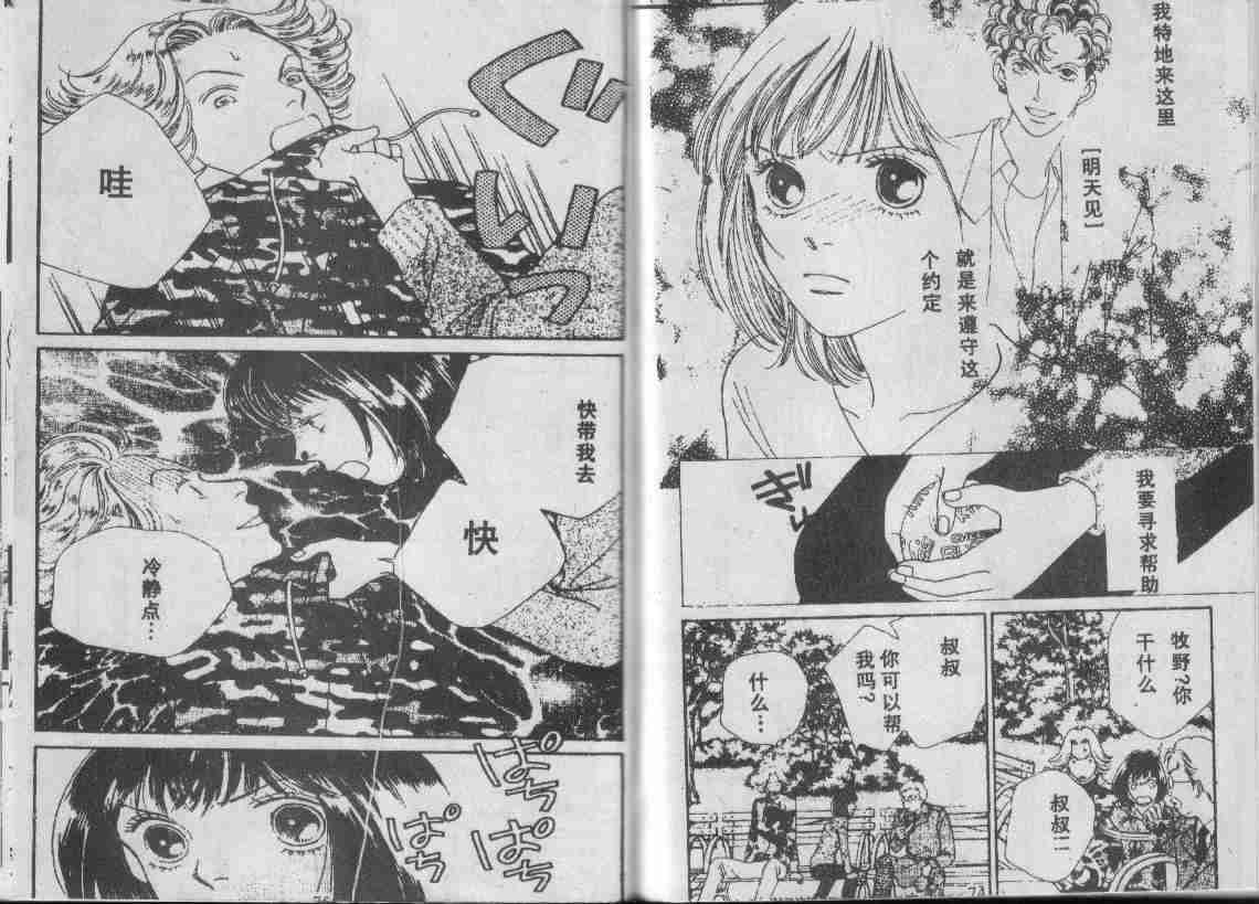 第29卷