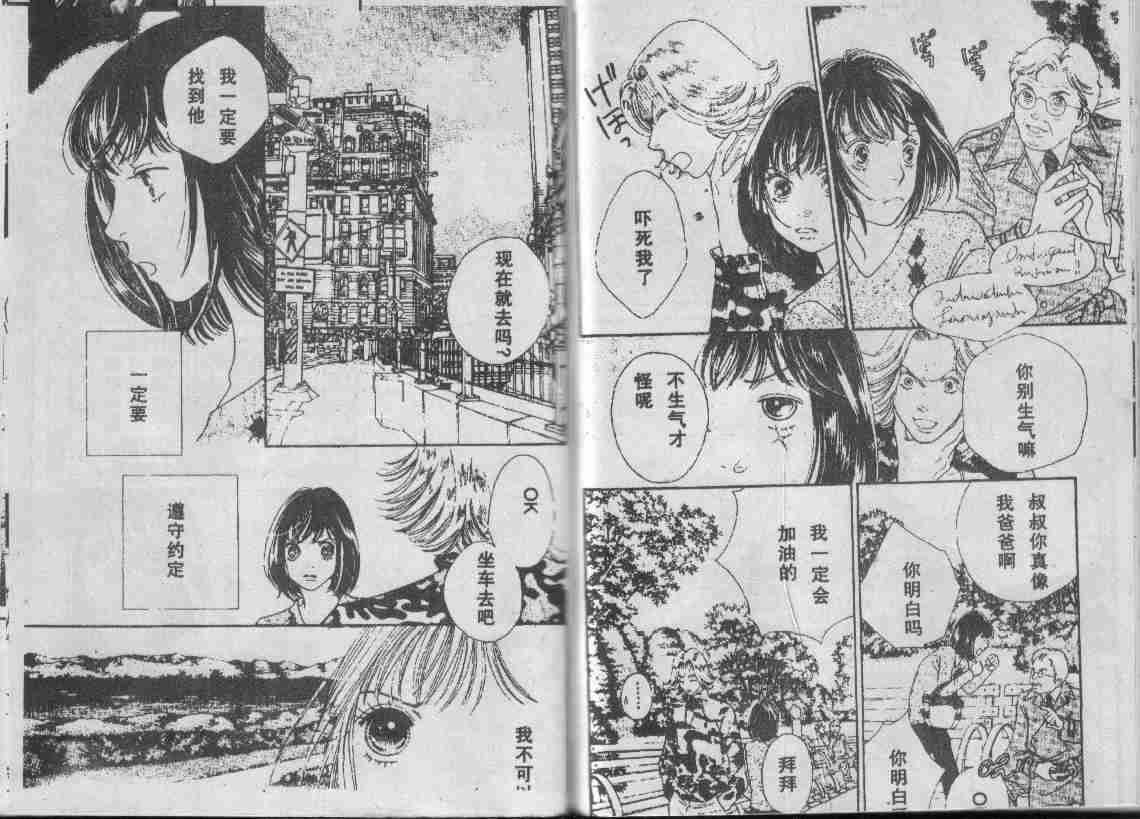 第29卷