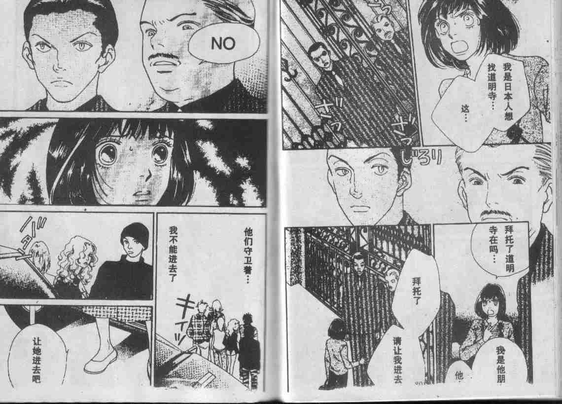 第29卷