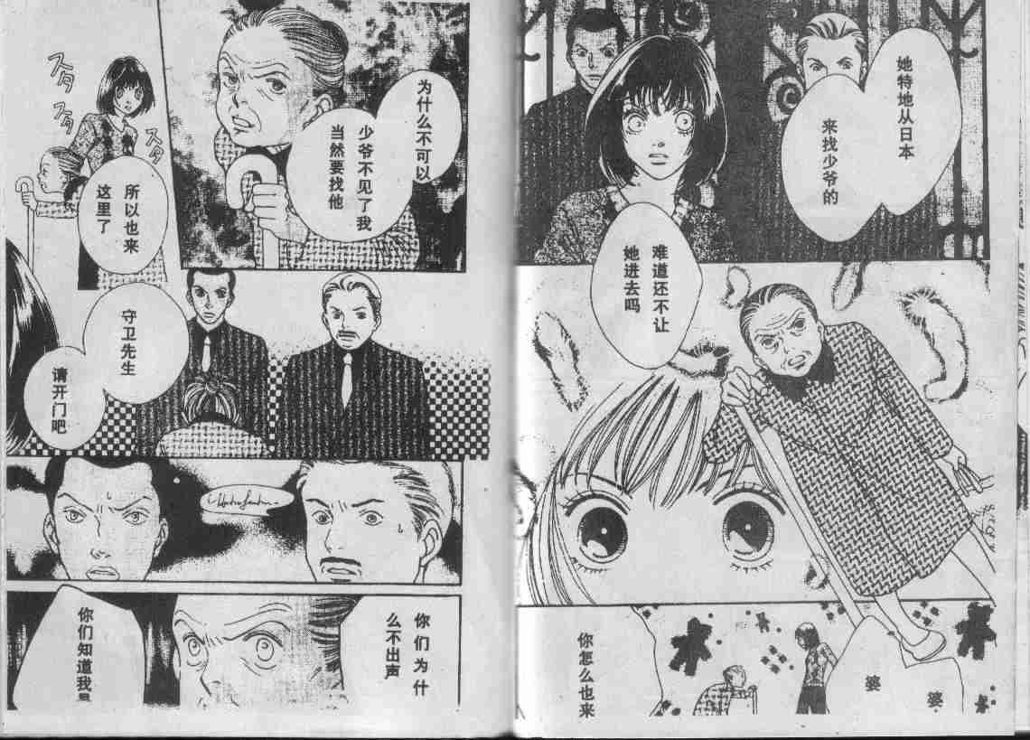 第29卷