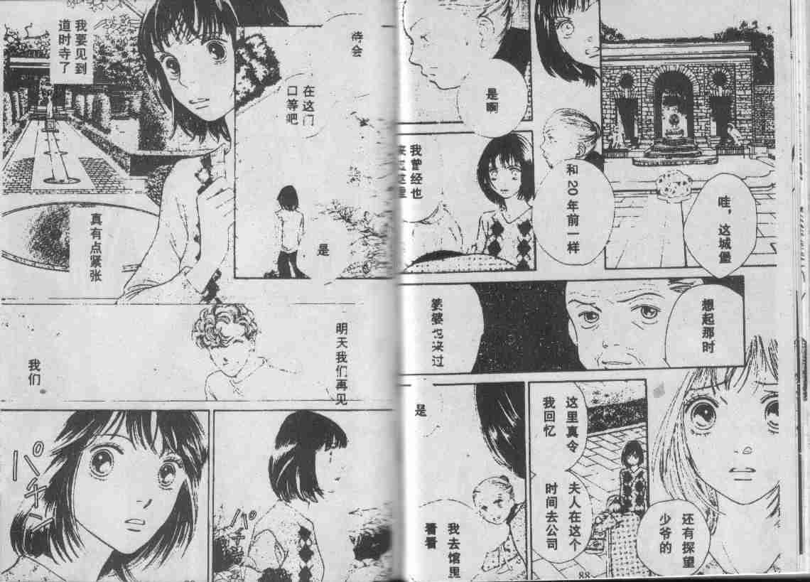 第29卷