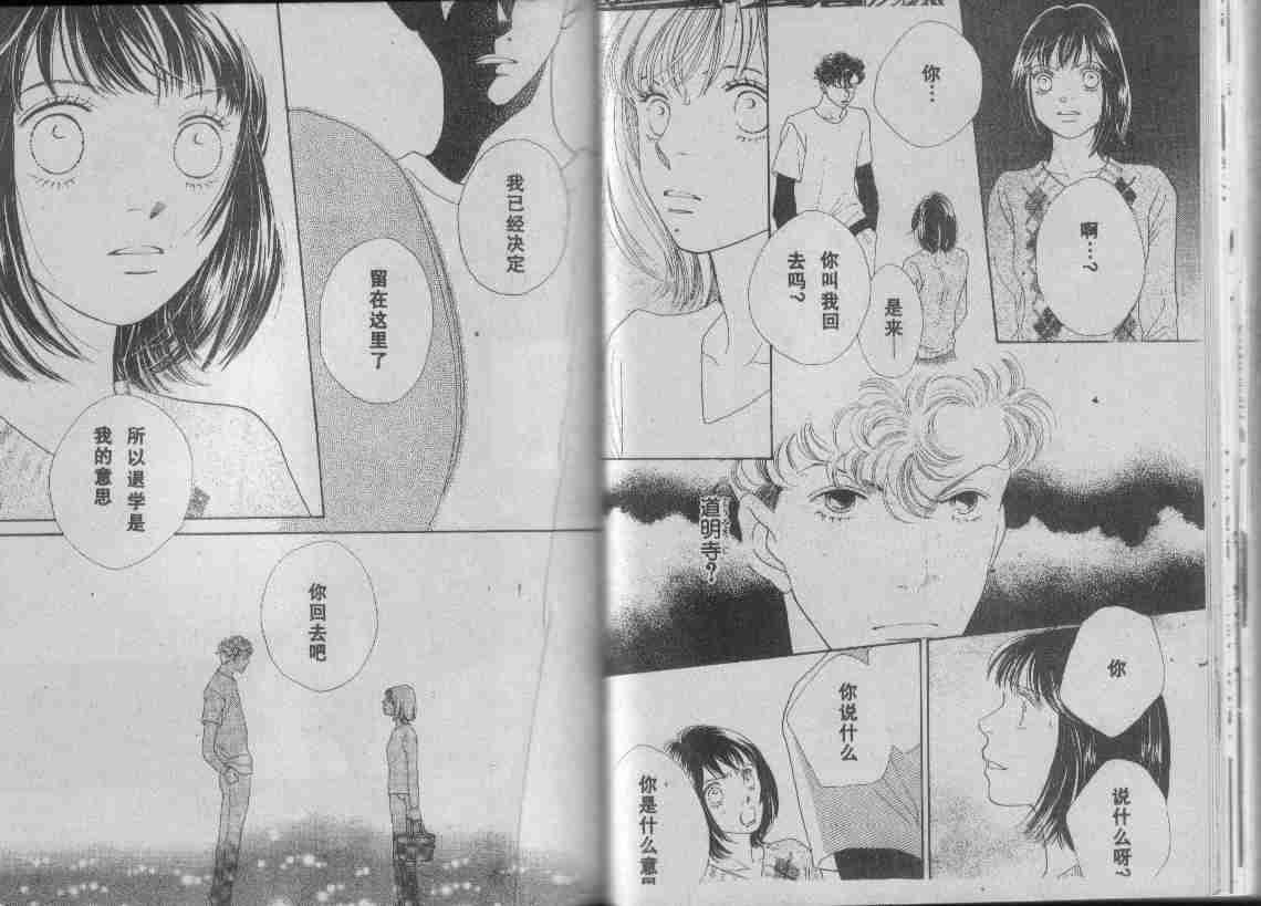 第29卷