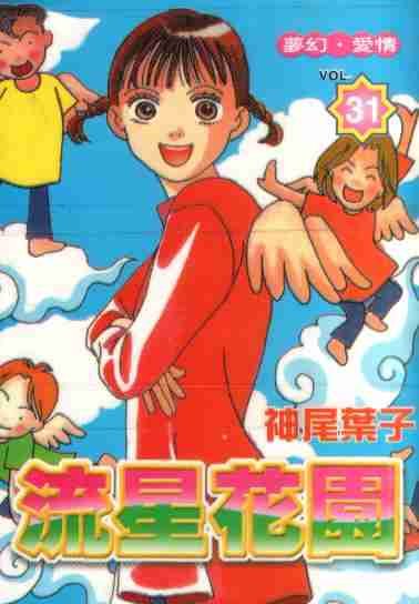 第30卷