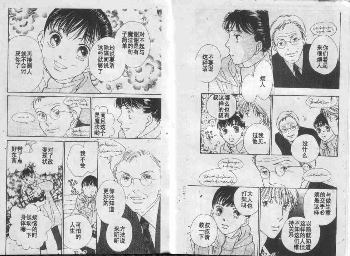 第30卷