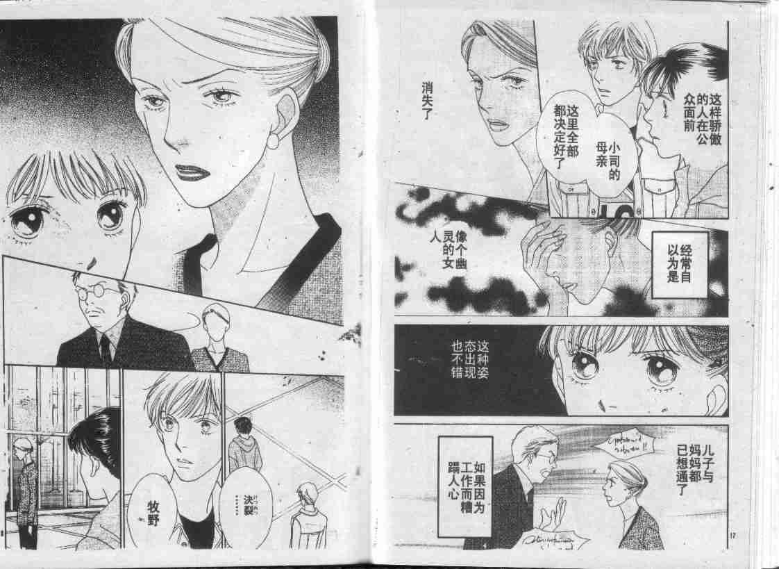 第30卷
