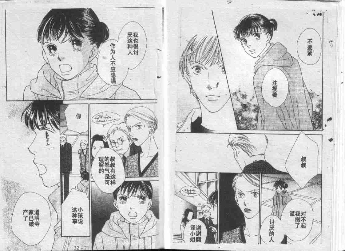 第30卷
