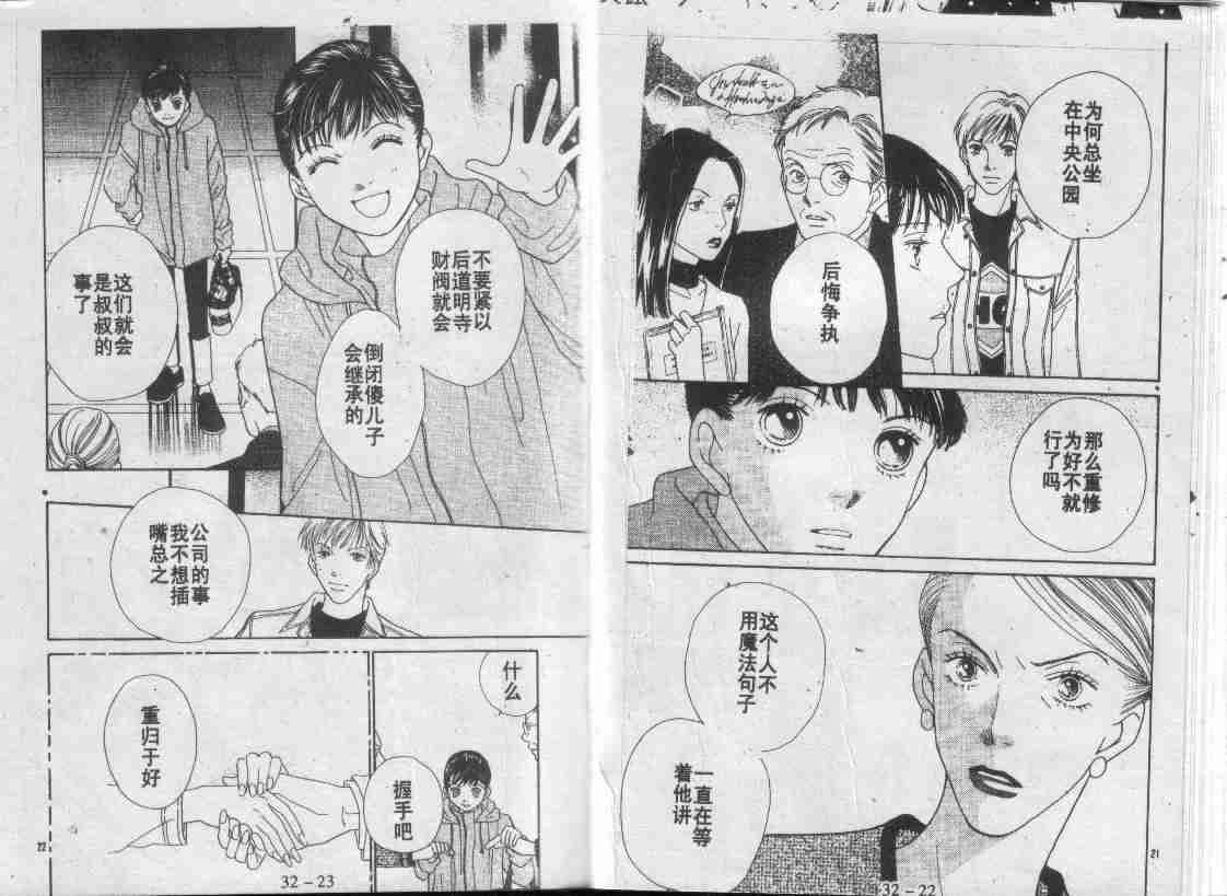 第30卷