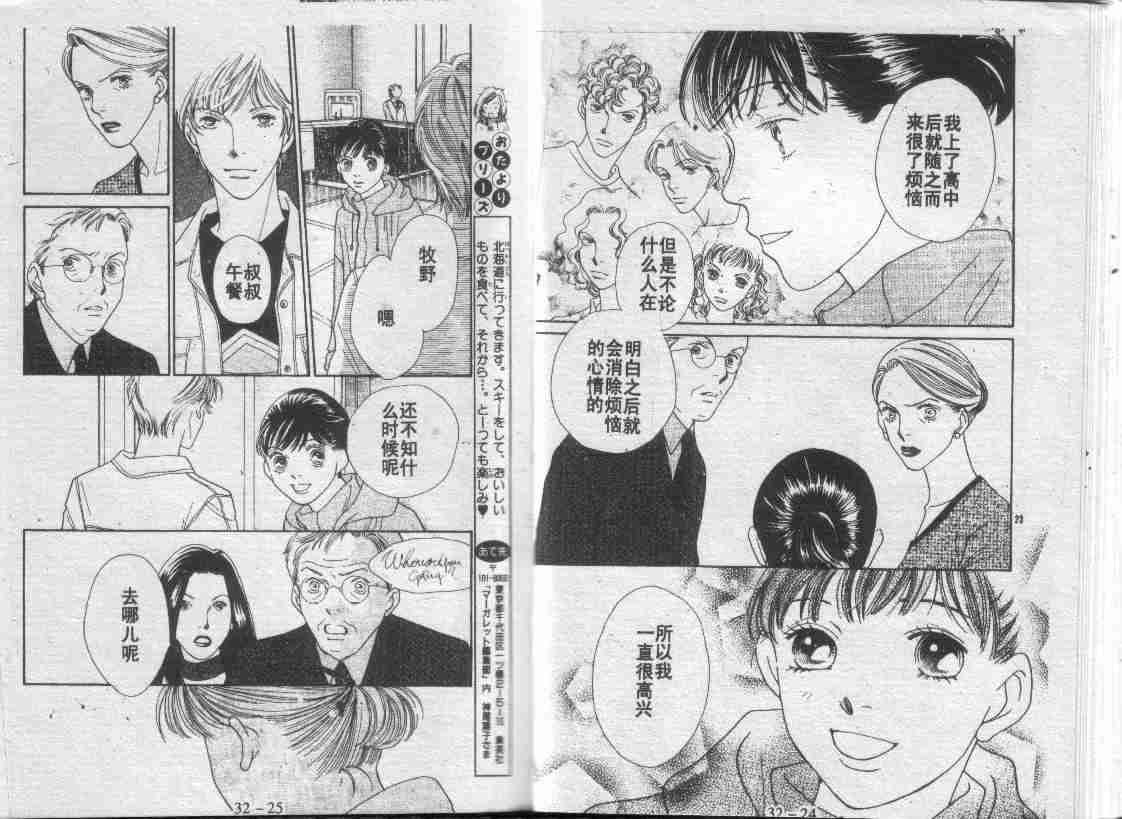 第30卷