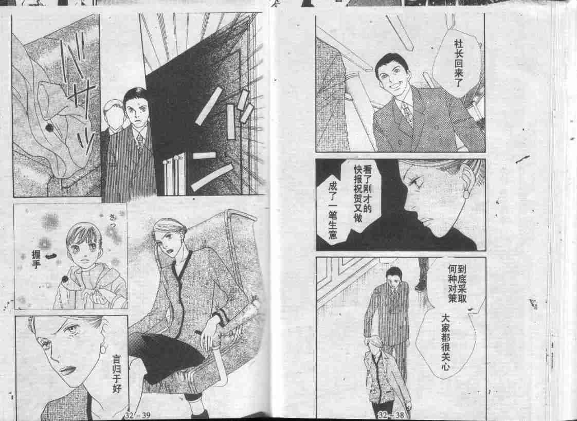 第30卷