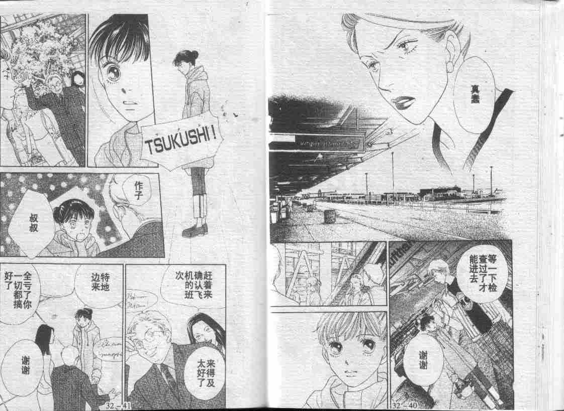 第30卷