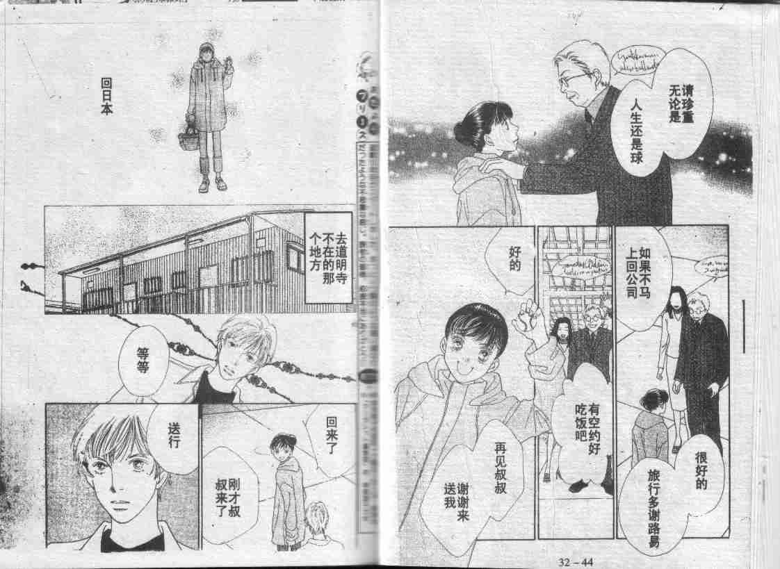 第30卷