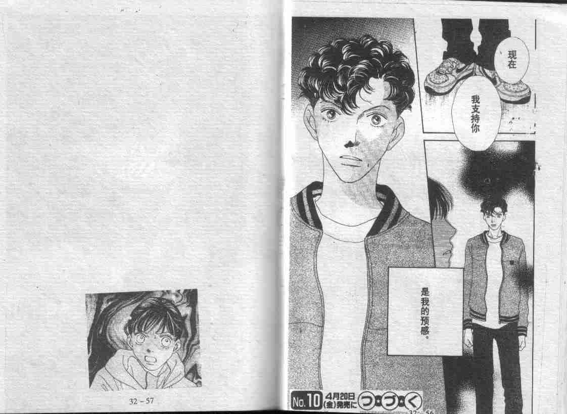 第30卷