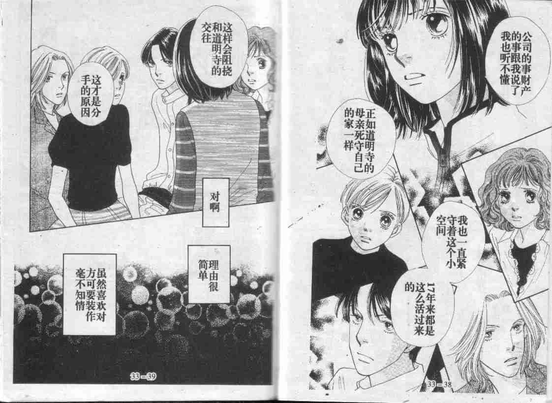 第30卷