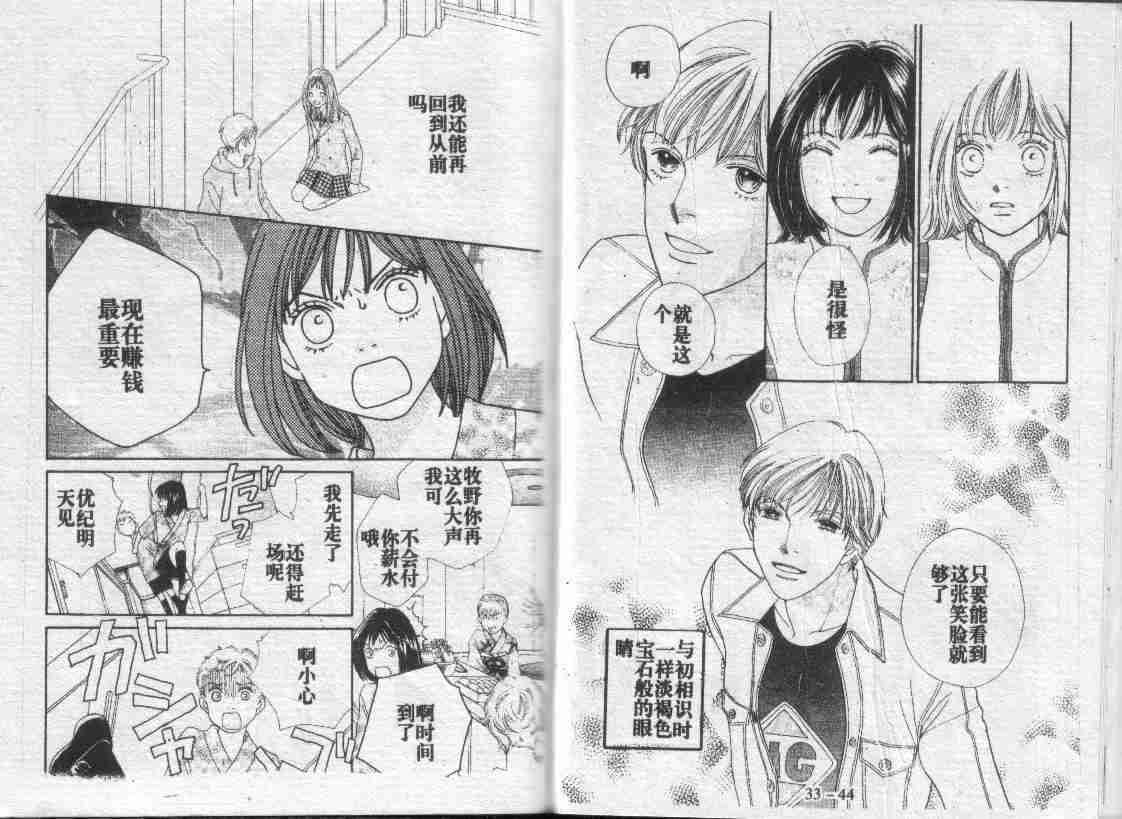 第30卷
