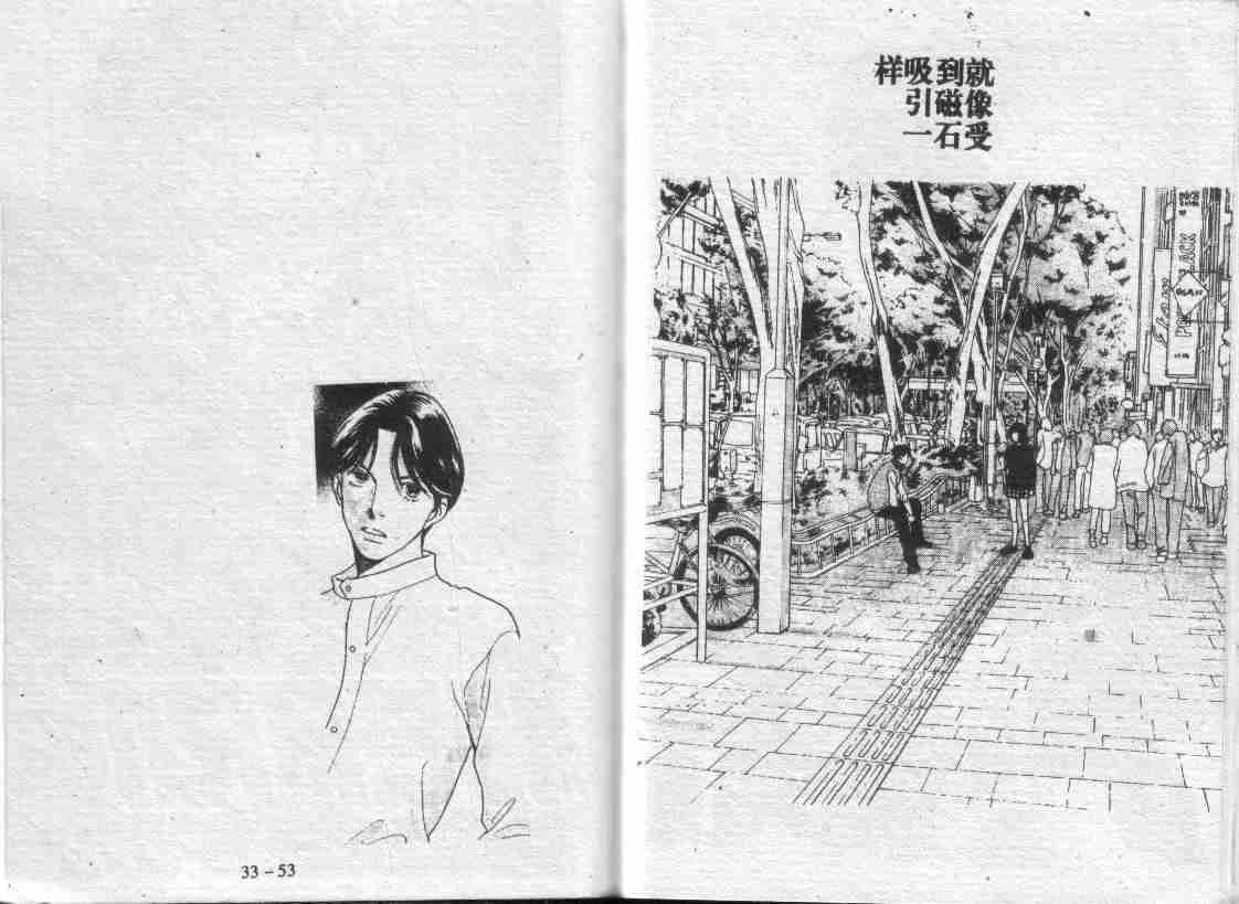 第30卷