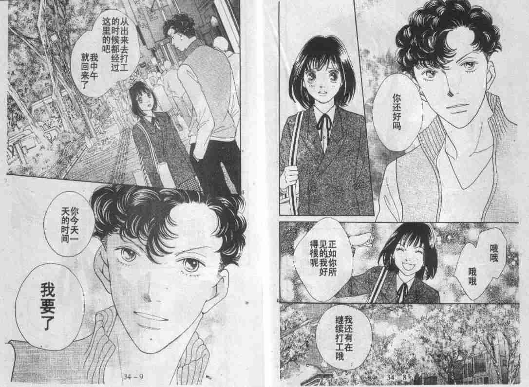 第30卷