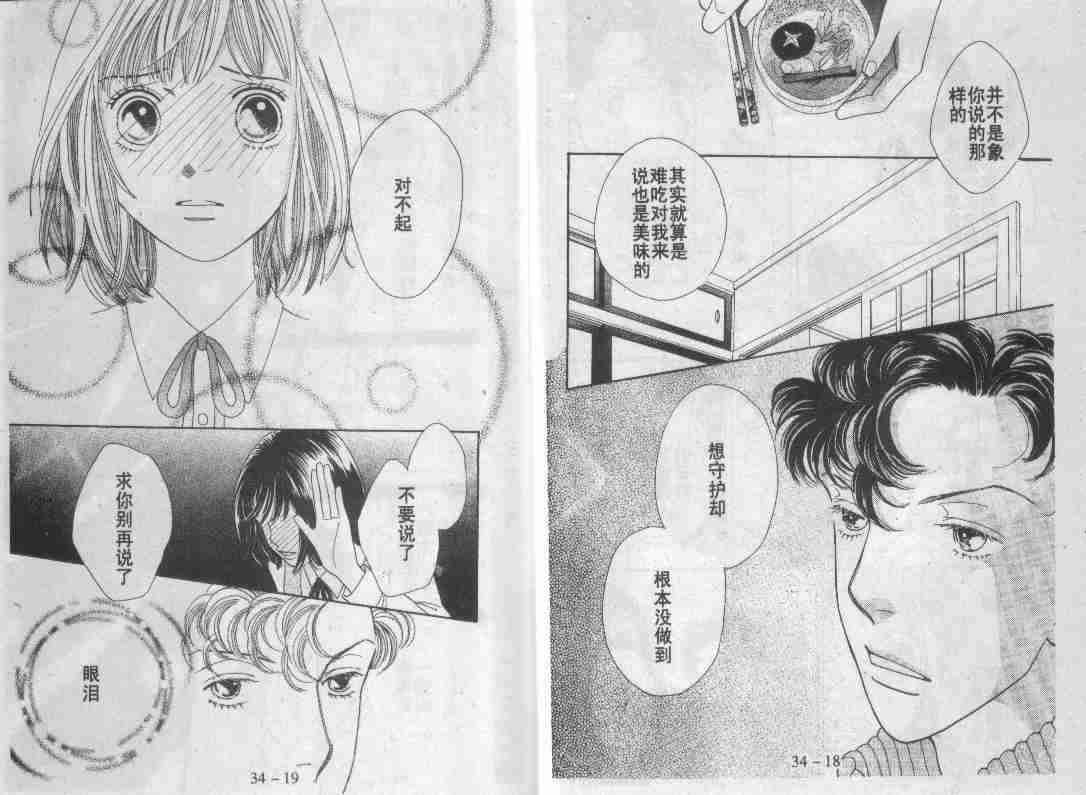 第30卷