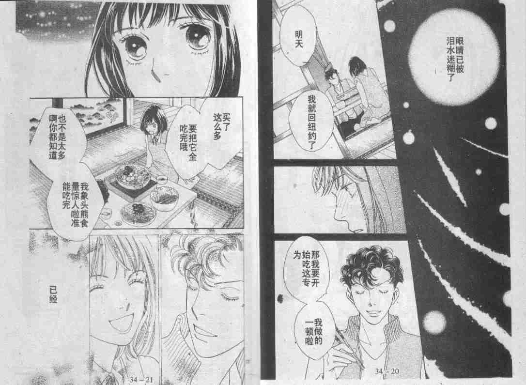 第30卷