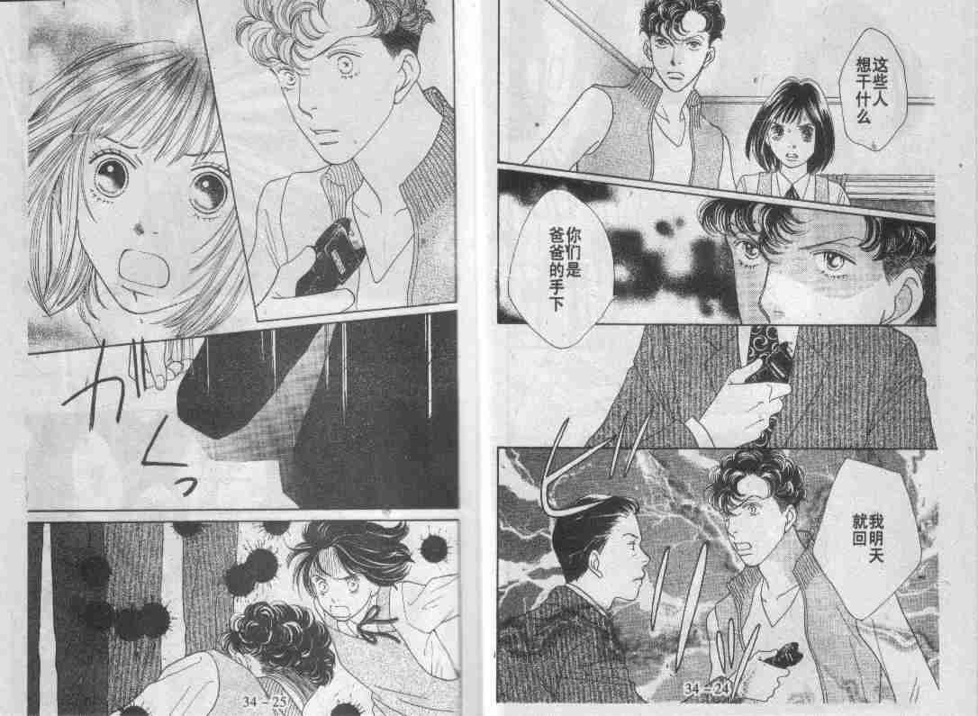 第30卷