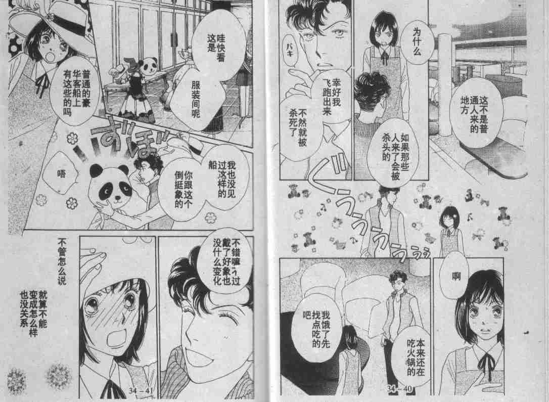 第30卷