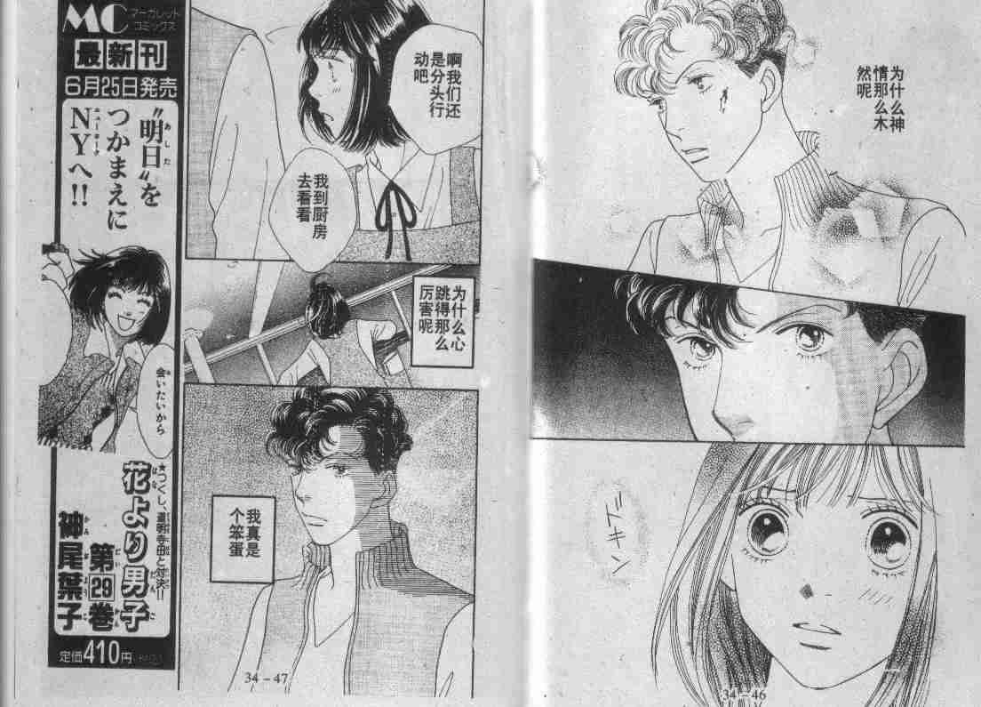 第30卷