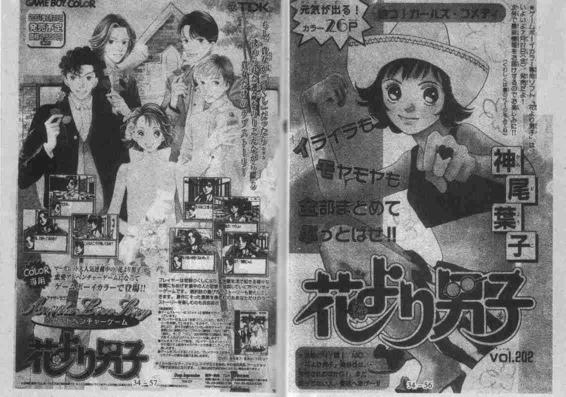 第30卷